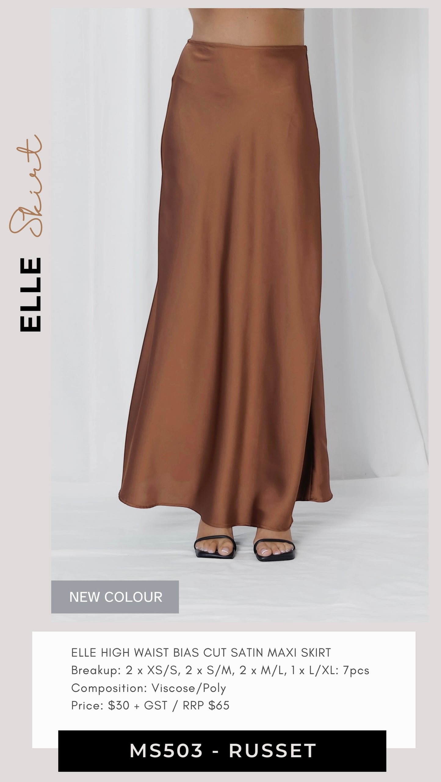 RUPET SKIRT